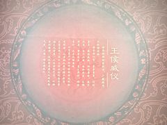 -珠海市博物馆