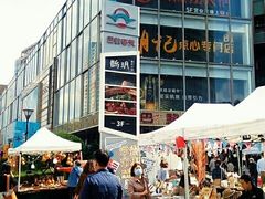 -巴黎春天(浦建店)
