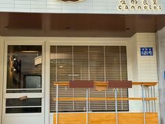 -发酵食堂(屏风街店)