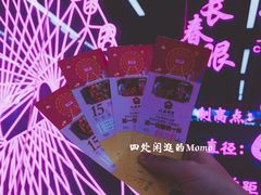 -摩天活力城·摩天轮