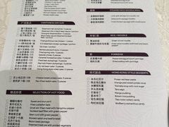 -万豪酒店·咏豪中餐厅