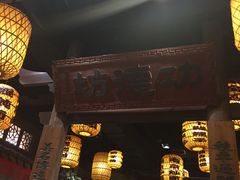 -幸福西饼面包茶饮(车公庙店)