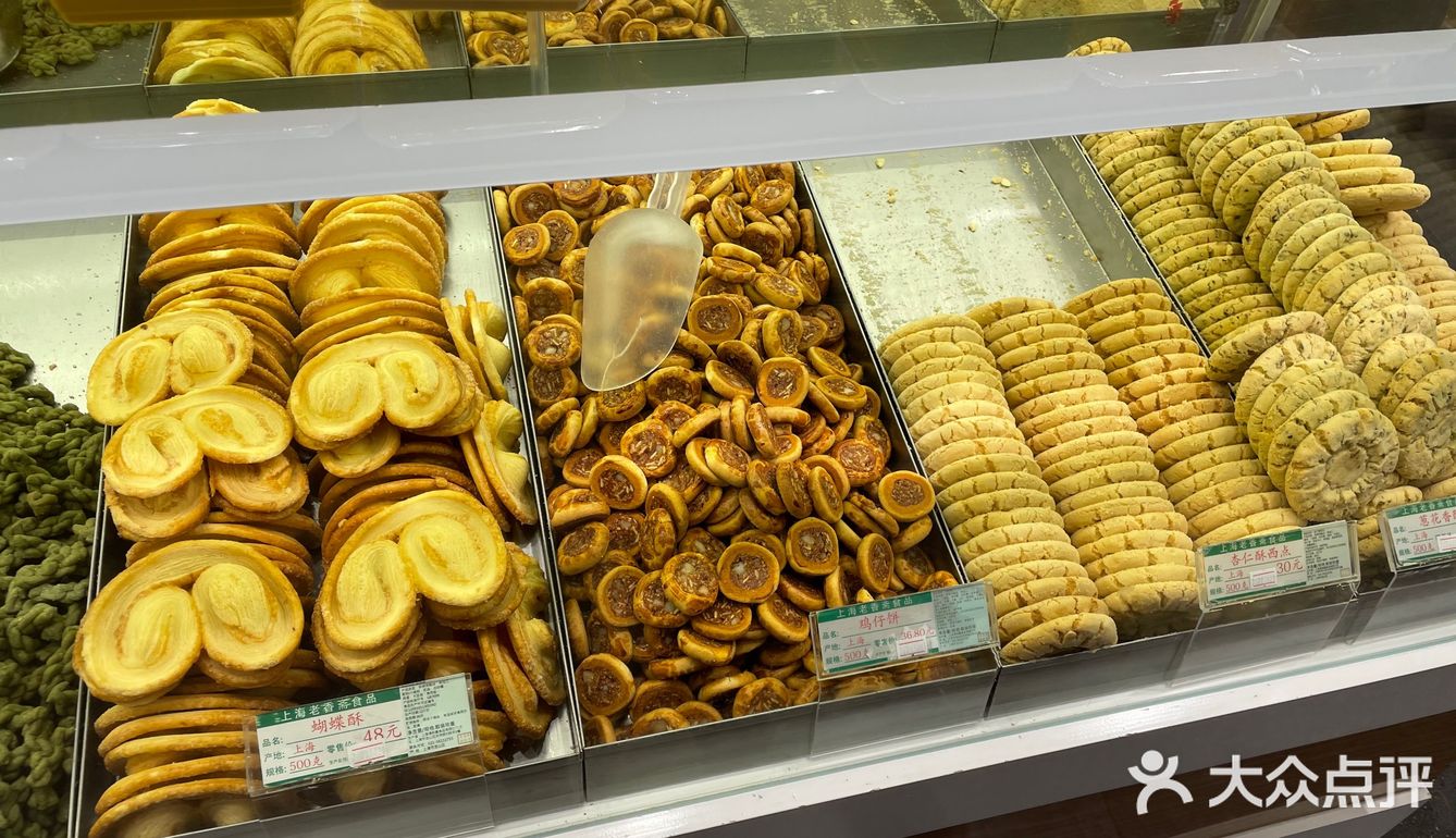 上海老牌糕点-老香斋