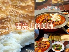 -那拉提之疆·新疆菜(美院店)