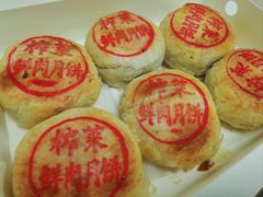 榨菜鲜肉月饼-王家沙点心店(南京西路总店)