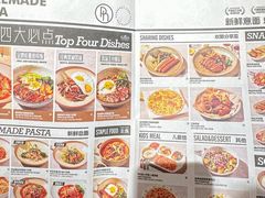 -Pennehut畔尼意面(合肥万象城店)