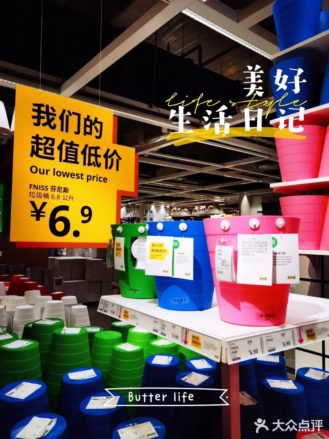 宜家十元以下，值得回购的好物清单