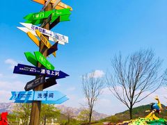 -西海岸生态观光园