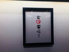 -8锅臭臭锅·正宗台湾小火锅(中心五路店)