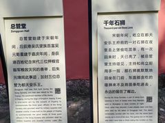 -丝绸小镇荻港古村