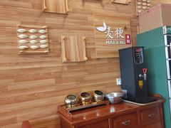 -麦梗手擀面水饺(麦梗前门店)