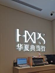 -品真阁(西红门荟聚店)