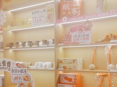 -谷小推·按摩·茶饮·社交(阳光新业店)