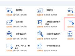 -杭州九堡客运中心