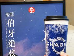 -霸王茶姬(上海恒基名人店)