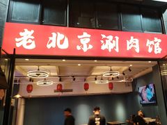 -阿郎龙虾烧烤海鲜馆(苏河融景店)