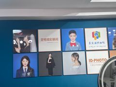 -爱定格照相馆.证件照(周浦万达店)