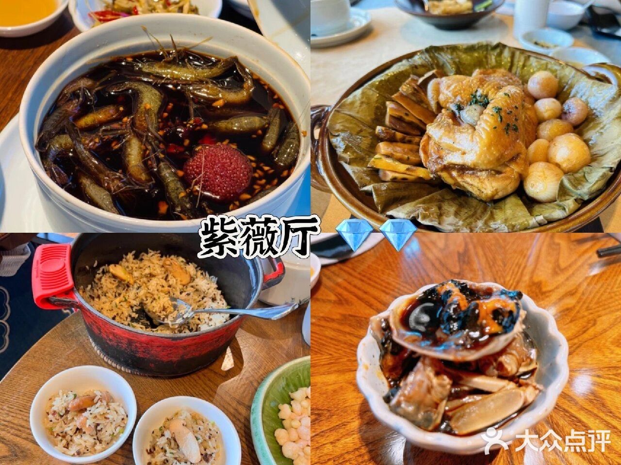 杭州15家黑珍珠餐厅!!记得收藏[强]