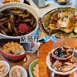 杭州15家黑珍珠餐厅!!记得收藏[强]