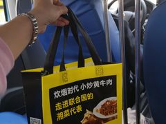 -炊烟小炒黄牛肉(东庆街店)