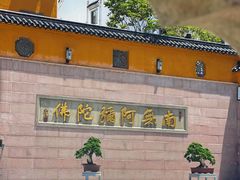 -九华山风景区