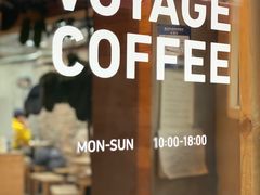 -VOYAGE COFFEE(北锣鼓巷店)