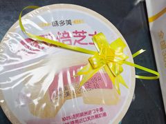 -味多美蛋糕(古城店)
