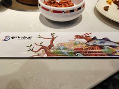 -七八冷面·延边朝鲜族美食(欢乐谷店)