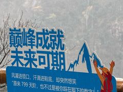 -浙北大峡谷