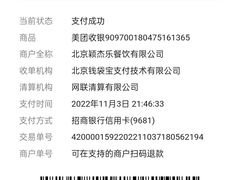 -俏湘私房菜(国贸店)
