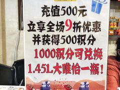 -天治宣·野椒鸡(龙头寺总店)