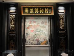 -广州酒家(文昌总店)