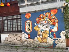 -衣裳街历史文化街区