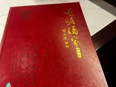 -峨嵋酒家(德内店)