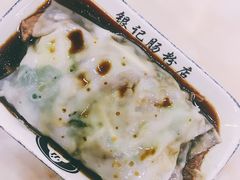 -银记肠粉店(北京路店)