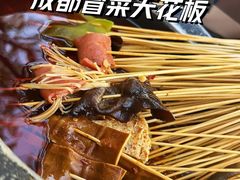 -冒椒火辣(奎星楼街店)