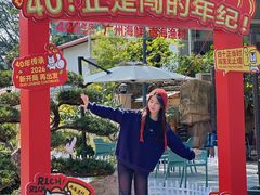 -南海渔村 (流花湖店)