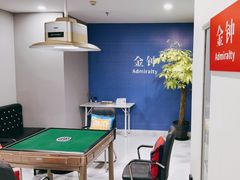 -和胜麻雀·棋牌室