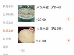 -景好海鲜餐厅(大鹏必选旅游店)