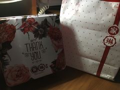 -家琳甜品(江南东店)