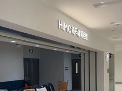 -海马体照相馆(北京apm店)