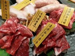 -響日本燒肉