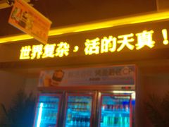 -令狐冲烤鱼·烧菜馆(达明店)