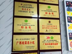 -日照红甜品店(老水街店)