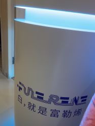 -天河爱来医疗美容门诊部