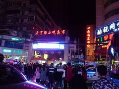 -兰州步行街希尔顿欢朋酒店