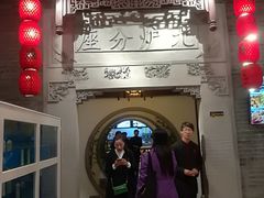 -九炉分座(五彩店)