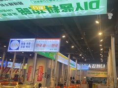 -金喜娜无限自助烤肉(泰达永旺店)