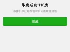 -堂会(白云店)