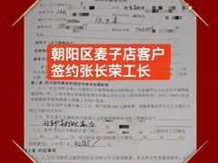 -星皖工长俱乐部·老房装修